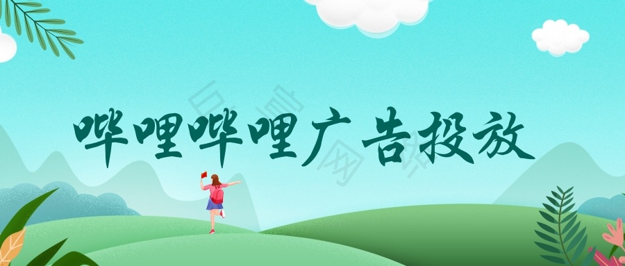 最大的年轻人潮流文化娱乐社区，活跃用户DAU超过3000万，16-30岁用户约占85%，一线城市广为人知并深受二线用户欢迎