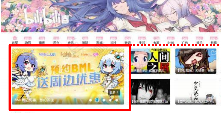 PC首页-焦点图 PC首页-焦点图