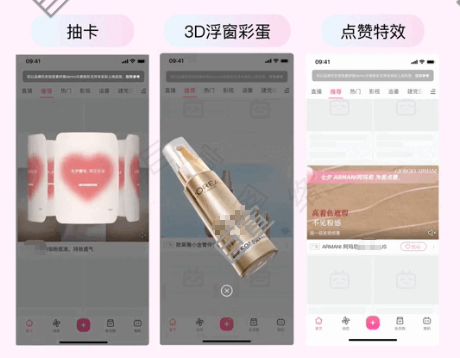B站广告品牌专属视觉定制 B站广告品牌专属视觉定制