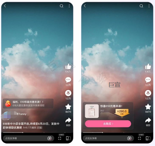 B站广告流量产品提升点击 B站广告流量产品提升点击