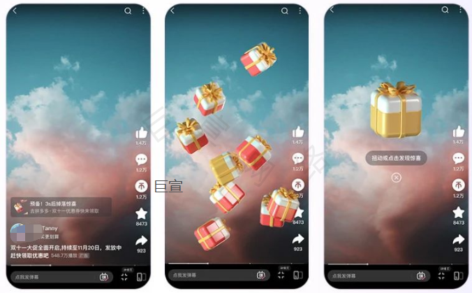B站广告流量产品倒计时模式 B站广告流量产品倒计时模式