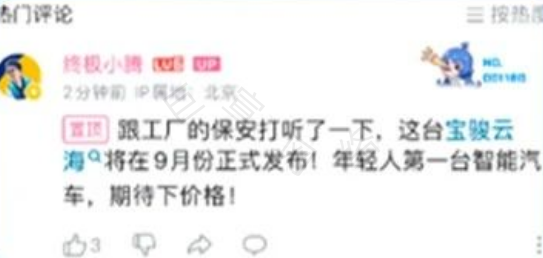 B站广告平台评论区置顶小蓝词 B站广告平台评论区置顶小蓝词