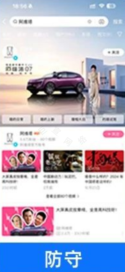 B站广告搜索品专 B站广告搜索品专