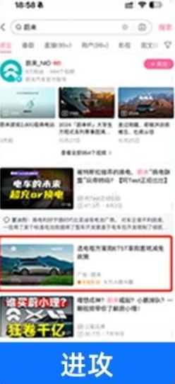 B站广告搜索竞价 B站广告搜索竞价