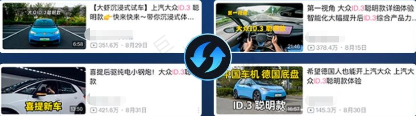 B站广告更多商单布局,巩固种草心智 B站广告更多商单布局,巩固种草心智