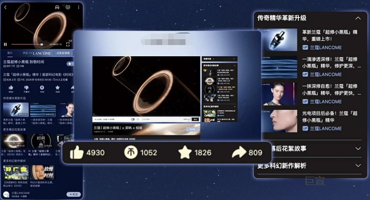 护肤品牌携手B站广告一起「致敬时间」，提升品牌声量！