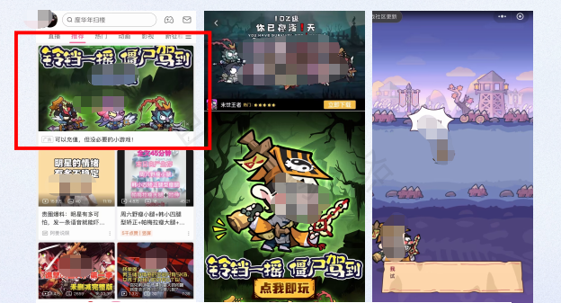 哔哩哔哩广告推广业务包含哪些呢？B站广告推广形式有哪些？