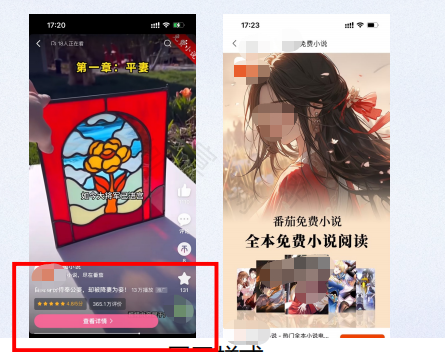 哔哩哔哩视频广告如何投放？B站广告推广后台