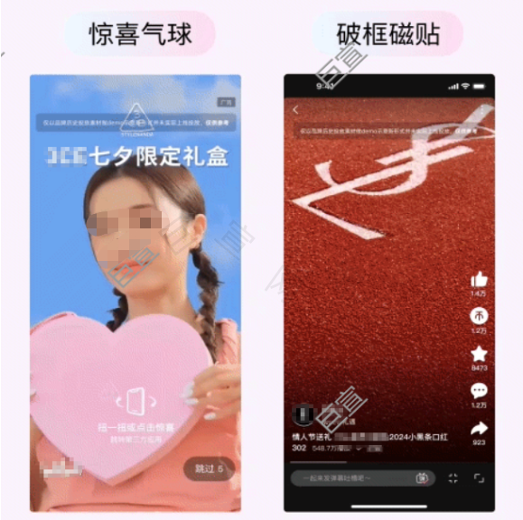 B站广告创意曝光升级 B站广告创意曝光升级
