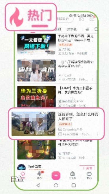 运动品牌如何通过B站广告推广渗透徒步圈层？