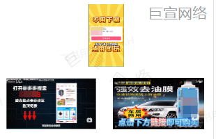 Bilibili广告投放避免方向