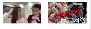 Bilibili广告投放避免方向
