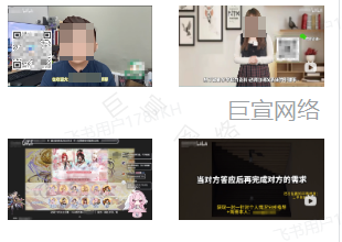 Bilibili广告投放案例