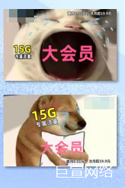 B站广告图片类 B站广告图片类