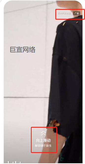 什么是哔哩哔哩开屏广告？B站开屏广告适合哪些行业推广？
