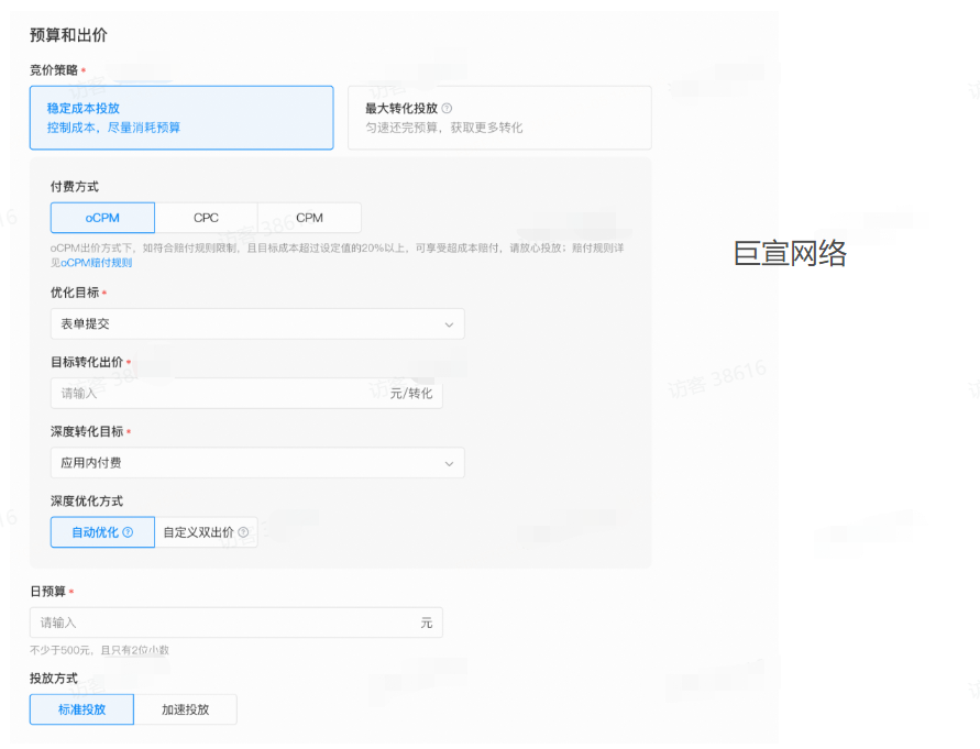 B站广告平台产品能力介绍！什么是B站广告智能投放？