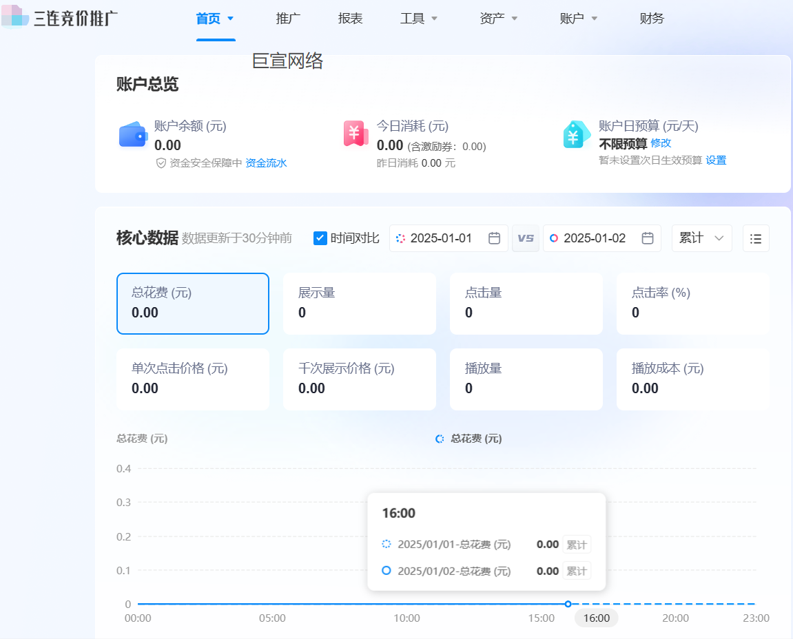什么是哔哩哔哩广告oCPC、oCPM智能出价？