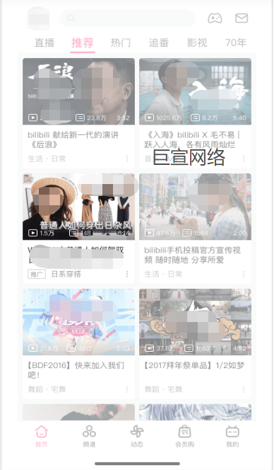 哔哩哔哩广告中的创作推广是什么？