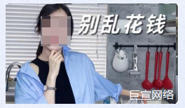 B站家居:实用至上、深度测评、科技感 B站家居:实用至上、深度测评、科技感