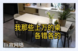 B站广告投放家装:怨种种草、逆天魔改、迷瞪宇宙 B站广告投放家装:怨种种草、逆天魔改、迷瞪宇宙