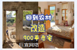B站广告投放家装:怨种种草、逆天魔改、迷瞪宇宙 B站广告投放家装:怨种种草、逆天魔改、迷瞪宇宙