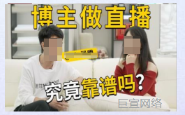 B站广告投放家装:怨种种草、逆天魔改、迷瞪宇宙 B站广告投放家装:怨种种草、逆天魔改、迷瞪宇宙
