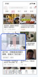 B站广告投流 B站广告投流