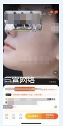B站广告投放app跳转 B站广告投放app跳转