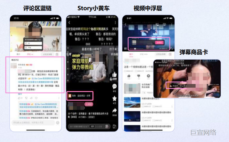 B站广告视频中转化组件 B站广告视频中转化组件