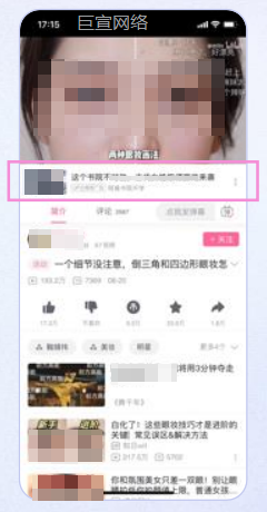 B站广告播放页 B站广告播放页