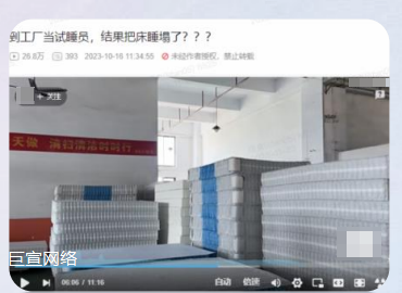 B站广告推广 B站广告推广