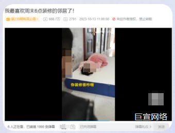 B站广告推广主题 B站广告推广主题