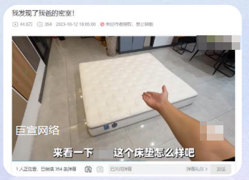 B站广告推广创意 B站广告推广创意