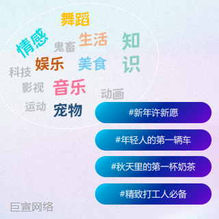 B站广告投放让B站更具仪式感 B站广告投放让B站更具仪式感