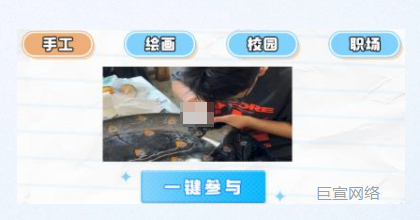B站广告投放:共创优质内容沉淀品牌资产 B站广告投放:共创优质内容沉淀品牌资产