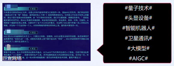 B站广告投放年度科技趋势解读 B站广告投放年度科技趋势解读