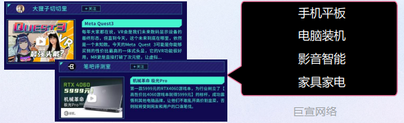 B站广告投放年度好用设备盘点 B站广告投放年度好用设备盘点