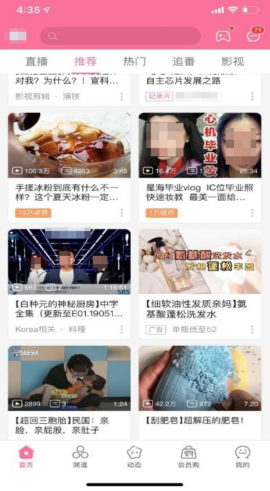 B站广告投放:优化转化目标 B站广告投放:优化转化目标