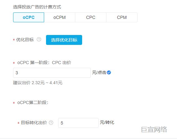 B站广告投放计费方式 B站广告投放计费方式