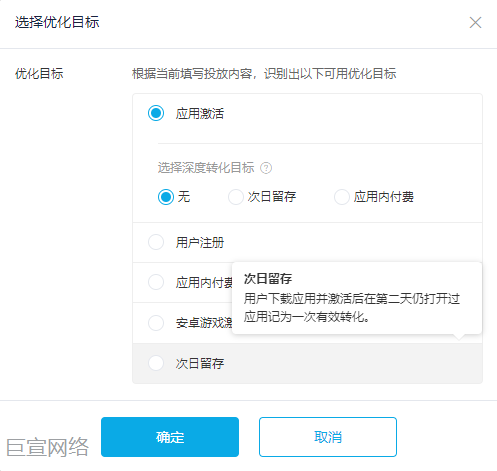 B站广告投放优化 B站广告投放优化