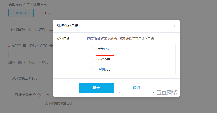B站广告投放:有效线索优化 B站广告投放:有效线索优化
