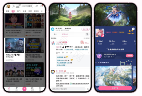 2024 bilibili广告游戏行业年度案例大赏 | B站广告推广