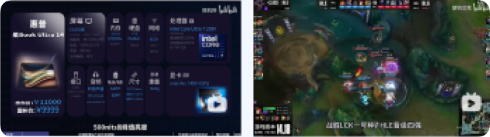 B站广告某3C 数码品牌页面