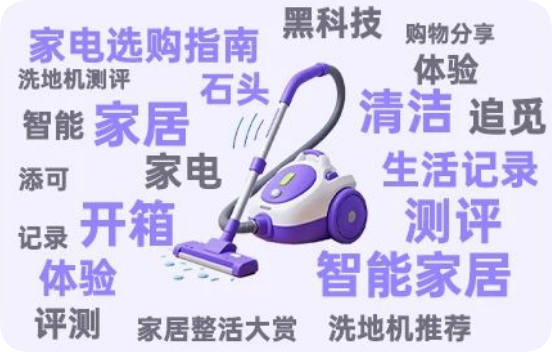 “国补+AI”叠加，家电行业618带货成绩出炉 | B站广告