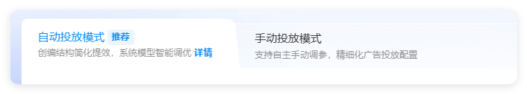 哔哩哔哩广告投放模式 哔哩哔哩广告投放模式