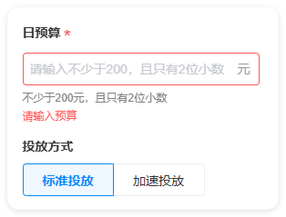B站广告预算设置 B站广告预算设置
