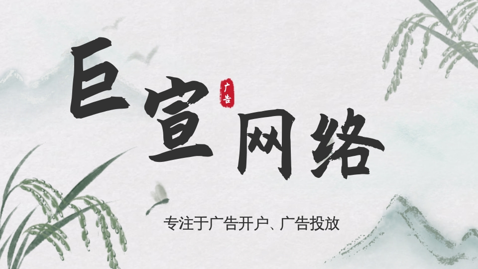 简约水墨风小满养生科普横版海报.jpg 简约水墨风小满养生科普横版海报.jpg