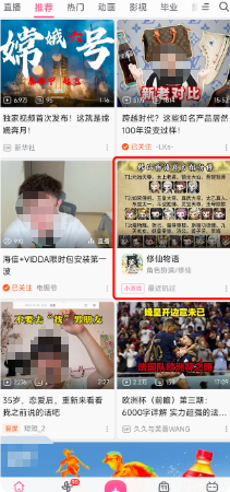 B站广告:小游戏复访卡 B站广告:小游戏复访卡