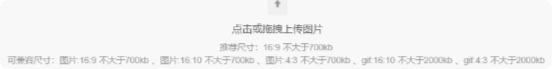 B站广告:图片规格 B站广告:图片规格