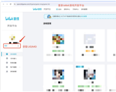 B站广告:MID获取 B站广告:MID获取